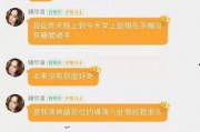 娱乐吃瓜酱尺寸图,尺寸图背后的秘密解析
