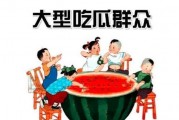 娱乐吃瓜酱消费,揭秘娱乐圈那些不为人知的消费秘密